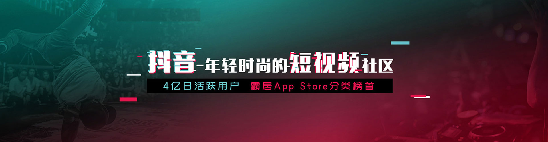 宜城微信信息流