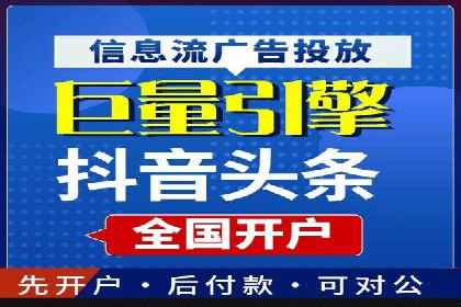 个人通过百度竞价开户提升销售业绩的秘诀