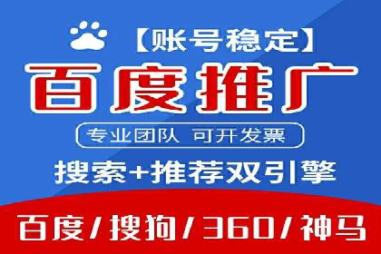 探索SEM托管代运营：提升广告转化率的方法